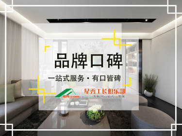 现代简约·望京西园116