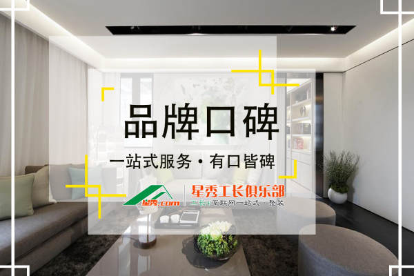 现代简约·望京西园116