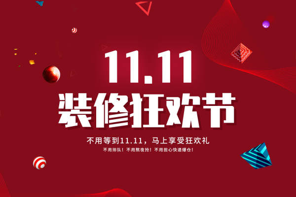 法式·新港天之运