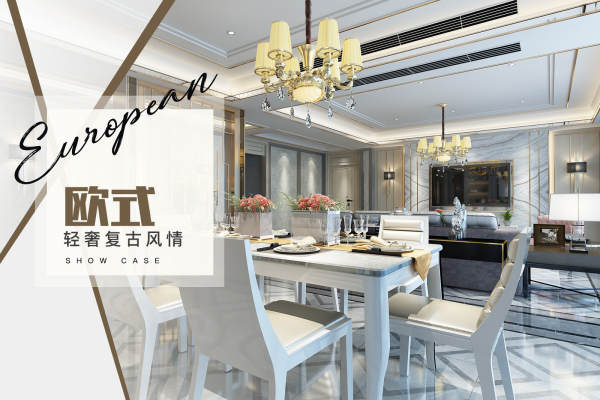 现代简约·睿力上城