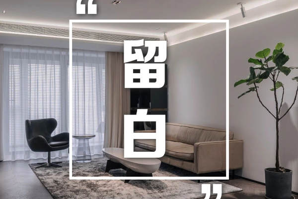 现代简约·祥景花园b区