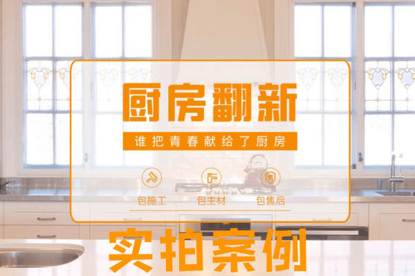 北欧·夹岭沟小区
