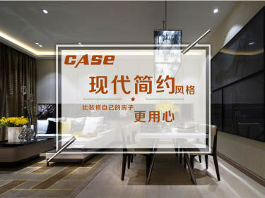 现代简约·龙泉车城五路悦龙湾