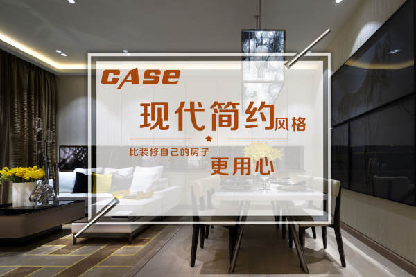 现代简约·龙泉车城五路悦龙湾