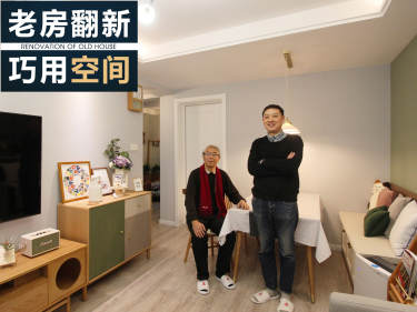 北欧·金龙花苑梅花园