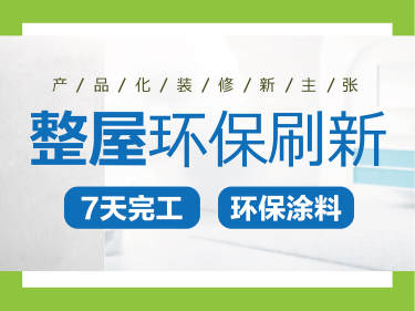 美式·玉兰香苑四期