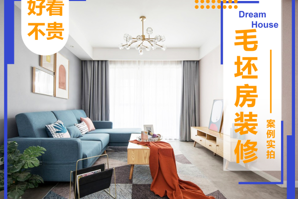 北欧·招商依云