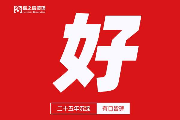 美式·西水东泓府
