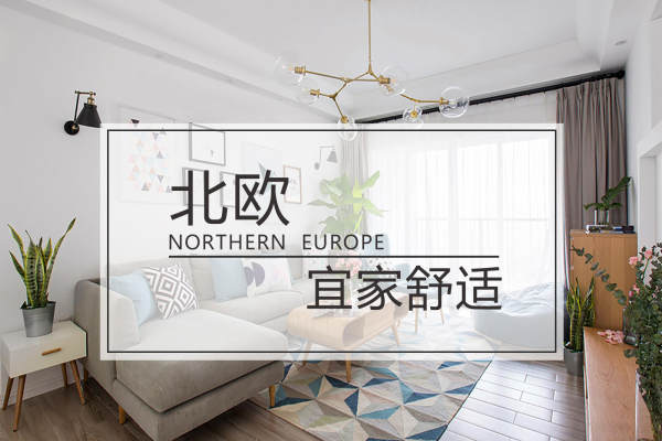 现代简约·钻石湾