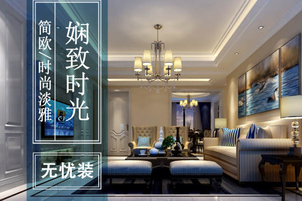 欧式·军安小区