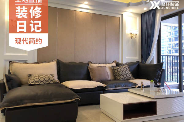现代简约·丽江花园