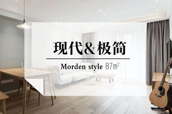 北欧·聚缘公寓