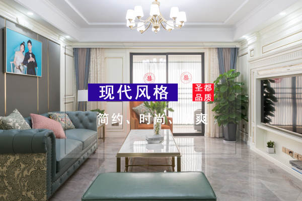 现代简约·湖东府