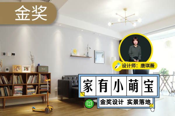 北欧·利君明天