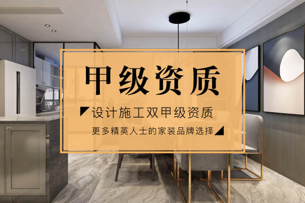 现代简约·八方小区
