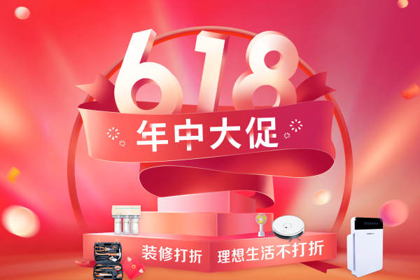 其他·两手硬装饰