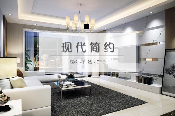 现代简约·谦祥万和城