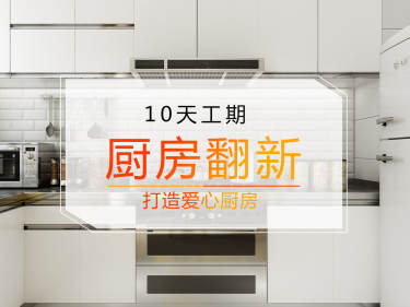 北欧·申航小区