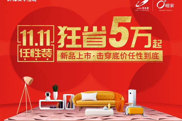 现代简约·丽景花园