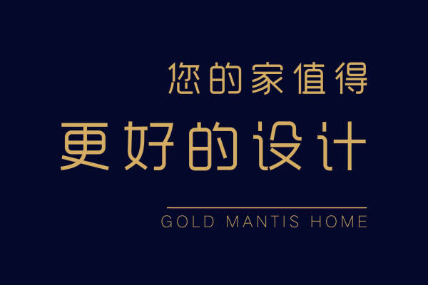 美式·无锡孔雀城