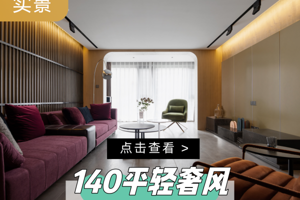 其他·湖城大境