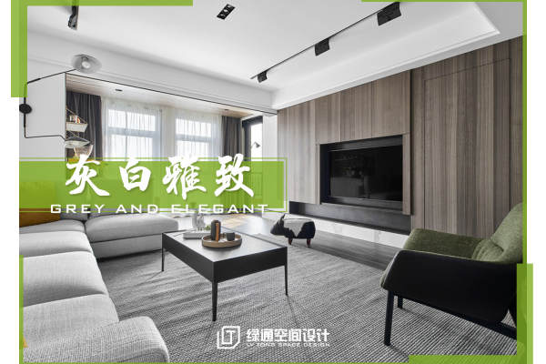 现代简约·活岐精装修公寓