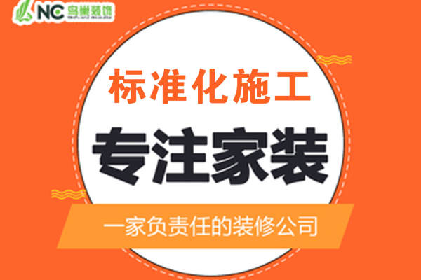 现代简约·安宁西里小区