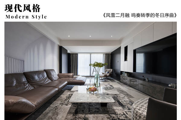 现代简约·悦麒美寓