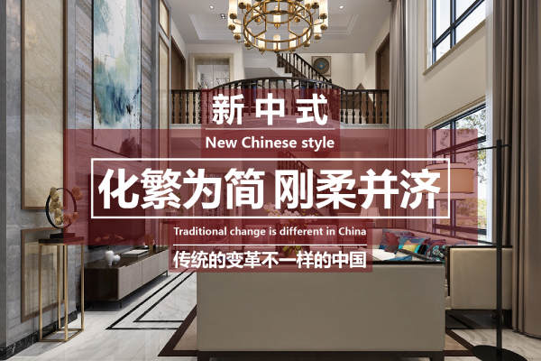 中式·法兰西世家