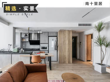现代简约·南十里居