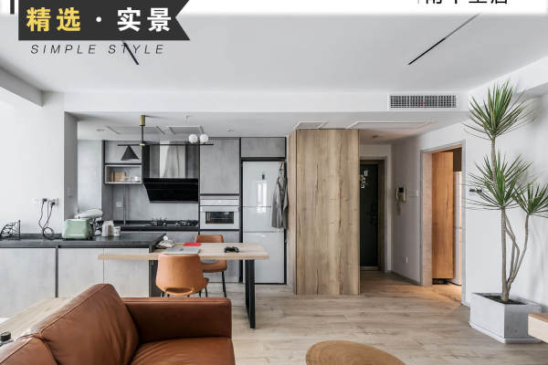 现代简约·南十里居