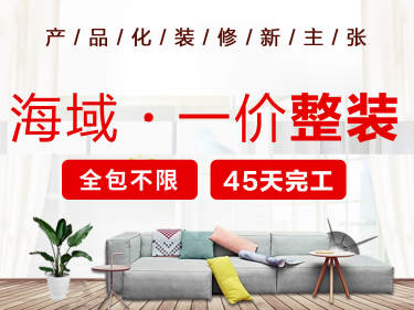 北欧·龙柏香榭苑