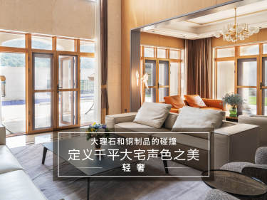 现代简约·绿城玫瑰园