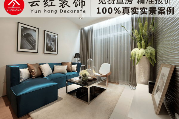 现代简约·清水木华