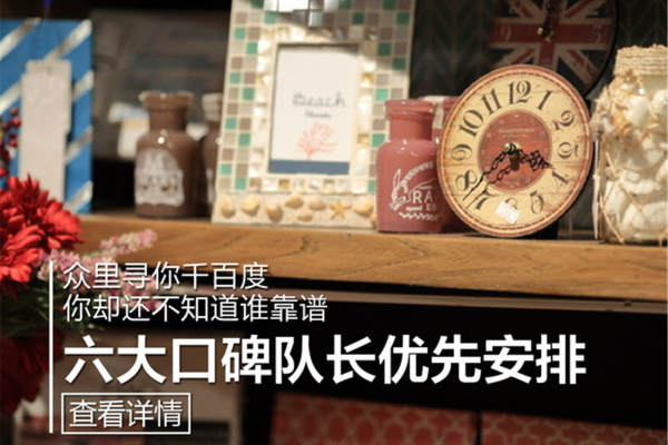 美式·元琦林居