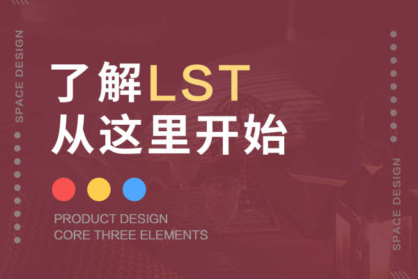 现代简约·绿地国博财富中心