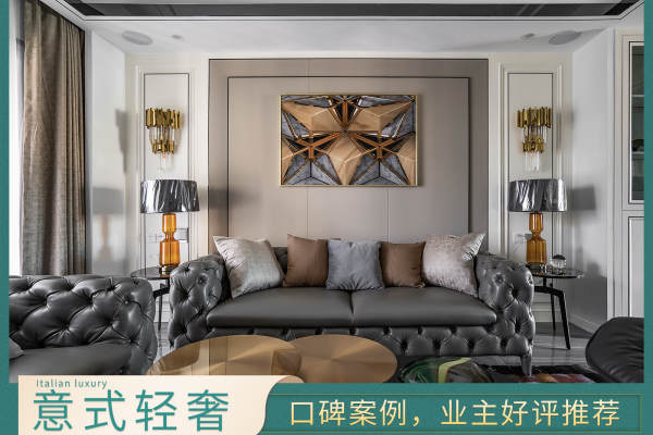 其他·名城国际