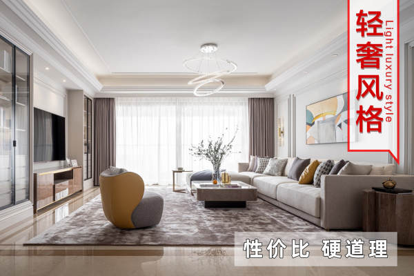 现代简约·华南碧桂园