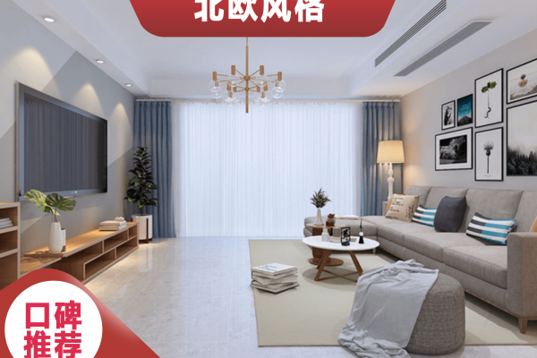 北欧·桂林清华园
