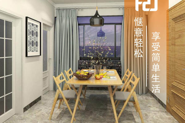 现代简约·卓远广场