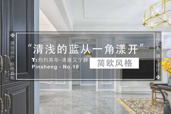 欧式·金地自在城