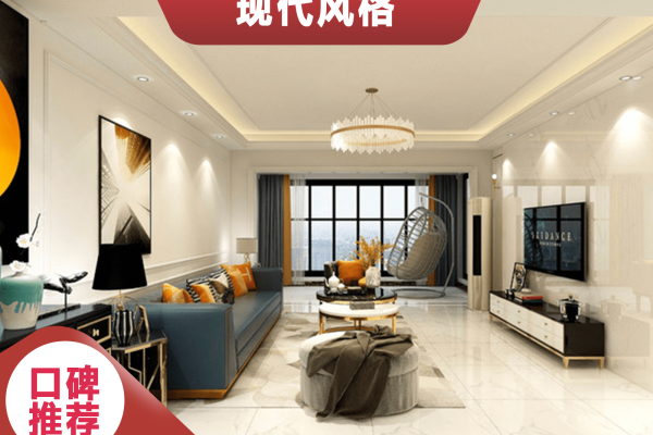 现代简约·桂林信昌棠棣之华
