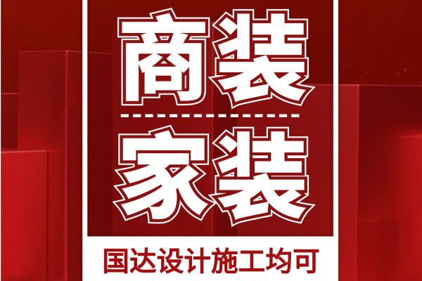 混搭·中海千灯湖花园3期