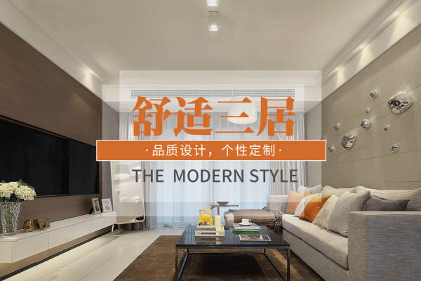 现代简约·美林湖畔