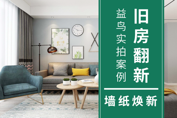 现代简约·龙湖三千集