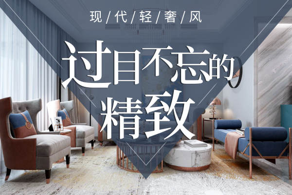 美式·福清·融侨观邸