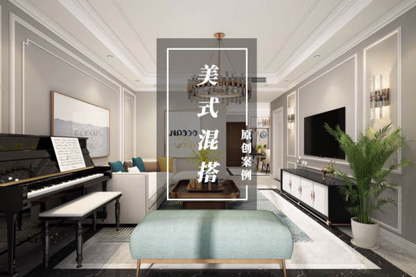 美式·伟业龙湖上城