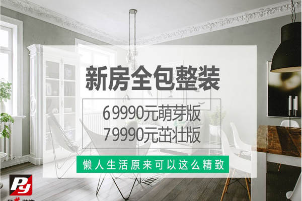 混搭·惠友·荷园
