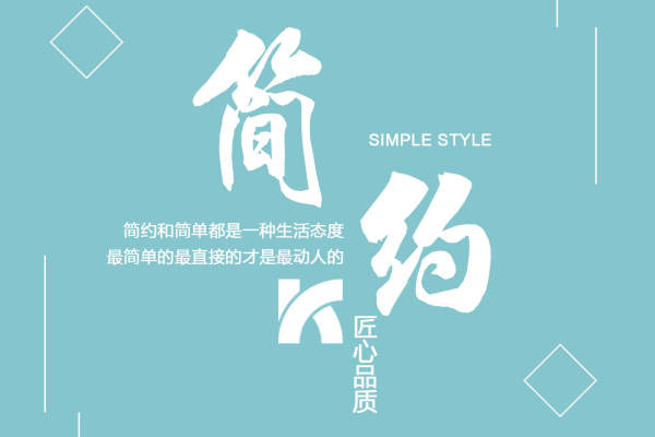 地中海·江南花山郡