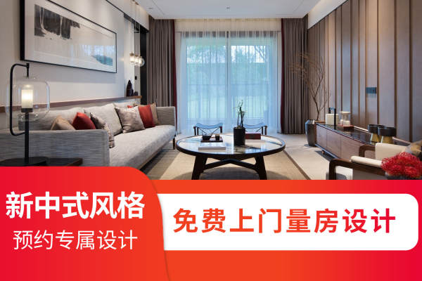 中式·岭南新世界锦云峰